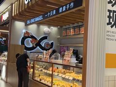 -One Bagel·一个贝果(凯德mall大峡谷店)