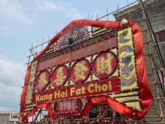 -赤坎·广东华侨国际旅游度假区