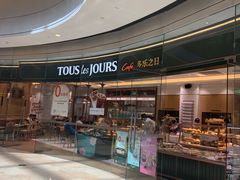 -多乐之日(颐堤港店)