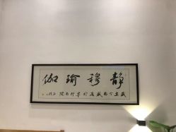 点击看大图 -静穆瑜伽普拉提连锁