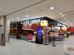 -乐凯撒披萨(正佳广场店)
