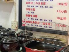 -内涵饵块