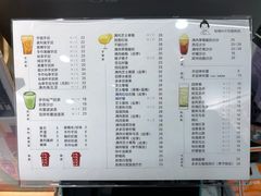 菜单-九秋茶铺(三里屯店)