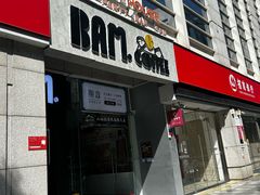 -Dogi&kiki Coffee(中心商务大厦店)