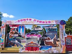 -北陵公园