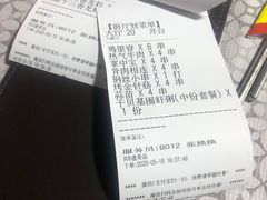 -云晓光头烧烤吧(盛夏店)