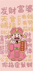 -WH日式美甲沙龙