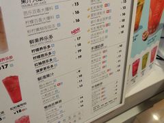 -鲜果时间(中北永旺店)