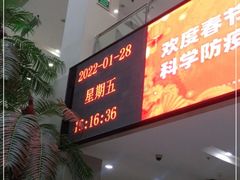 -大连开发区市民健身中心