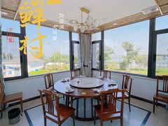 -品鲜村农家菜·阳澄湖大闸蟹(总店)
