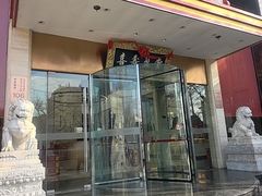 -御茶膳房皇家糕点博物馆(北京首店)