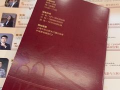 -上海市静安区图书馆(新闸路馆)