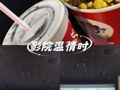 -星河国际影城(新会店)