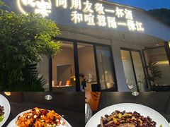 -夜宴江景餐厅