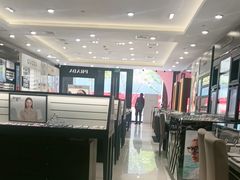 -宝岛眼镜(王府井店)