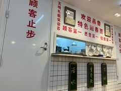 -逸桂禾面馆