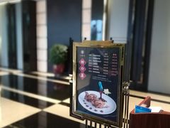 -白云宾馆·白云宴餐厅