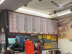 -跃跃鸡肠面(人民北路店)