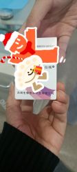 体验前-上海宏康医院·医疗美容科