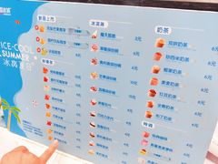 菜单-蜜雪冰城(武进区吾悦店)