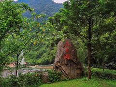 -神龙峡风景区