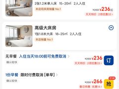 -如家酒店·neo(苏州园区博览中心唐庄地铁站店)