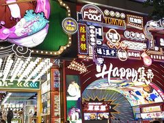 -八一好吃街·高品美食广场