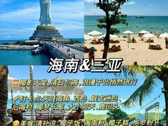 -布达拉宫