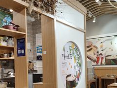 -哼哈豆花工房(高铁吾悦广场店)
