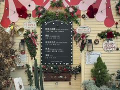 -秘密小花园(第三中学店)