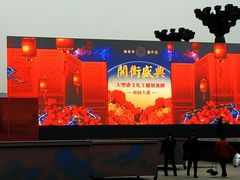 -大唐不夜城-开元广场
