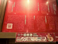 -天然豚骨拉面专门店 一兰(铜锣湾店)