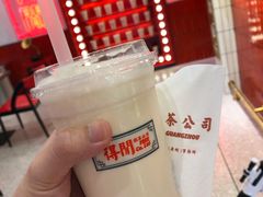 波波四季奶茶-得闲饮胜公司(智谷店)