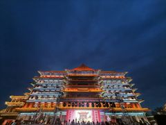 -大明幻境第一城