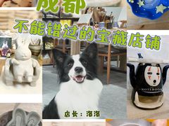 -木子陶艺(春熙路店)