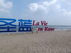 -北戴河圣蓝海洋公园