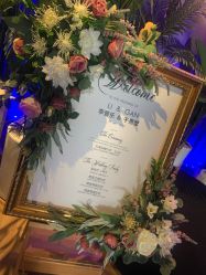 -格乐利雅婚礼艺术中心(南外滩店)