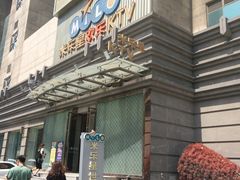 -Miohca缪卡KTV(和平店)