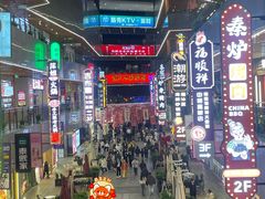 -中贸广场
