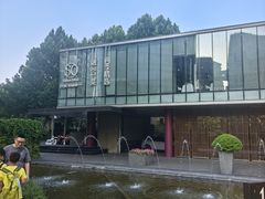 -蔓兰家的四季S0餐厅·融合菜(当代MOMA店)