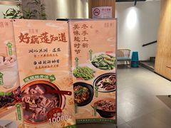 -莲餐厅·湖北菜·潜江小龙虾店(愚园路店)