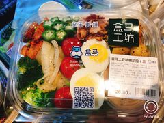 -盒马鲜生(大成店)