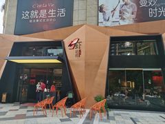 -虾胡闹龙虾馆(湄南河店)