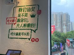 -瓜西西重庆火锅(花溪店)