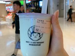 -我是酸奶君(壹方城店)