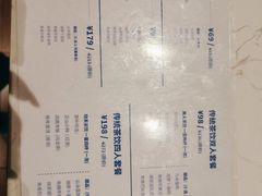 -思南书局(复兴中路店)