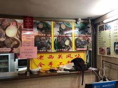 -老西关濑粉(文明路店)