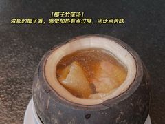 -蝴蝶里·粤菜·点心(滨江龙湖店)