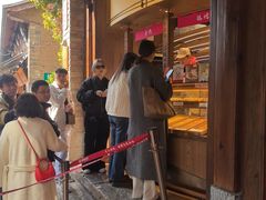 -嘉华鲜花饼·现烤(昆明老街店)