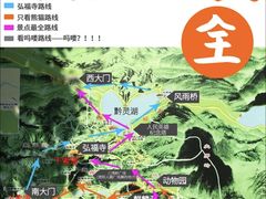 -黔灵山公园